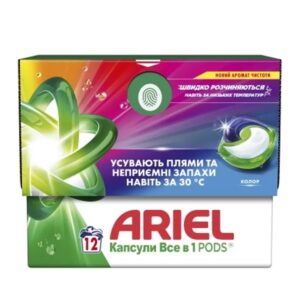 Ariel All in 1 Pods Color капсули за пране 12 бр.